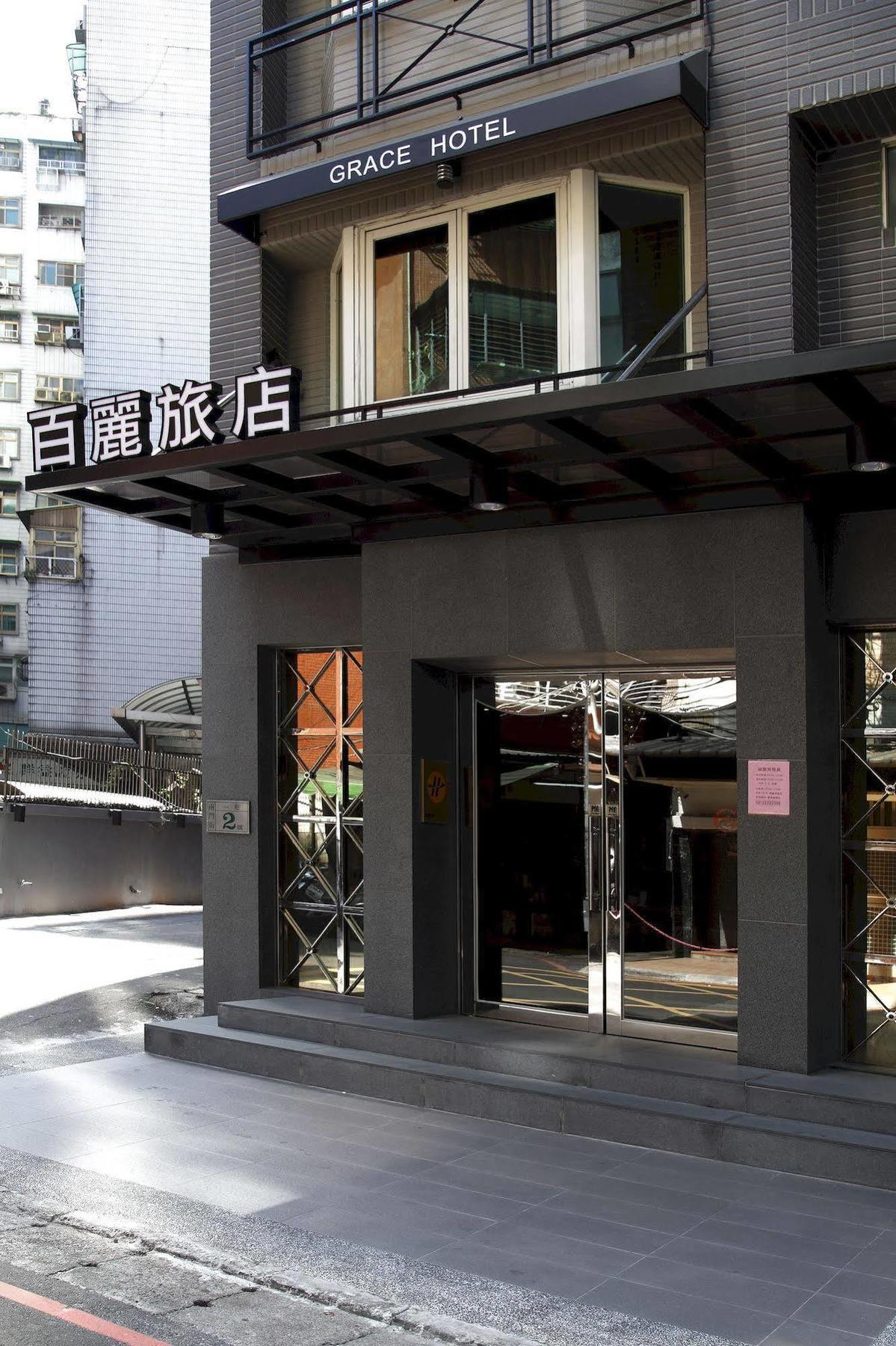 Grace Hotel Đài Bắc Ngoại thất bức ảnh